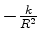 $ -\frac{k}{R^2}$